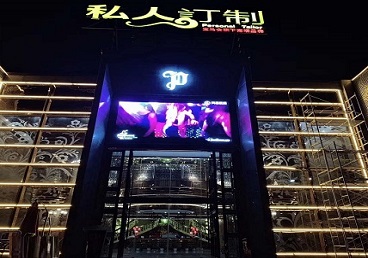 定日中低档荤素KTV少爷会所体验-私人定制KTV消费荤素点评