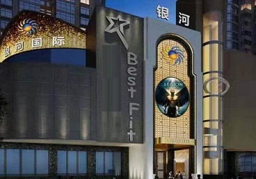 定日KTV荤台花场男公关服务好-银河国际KTV花场消费点评